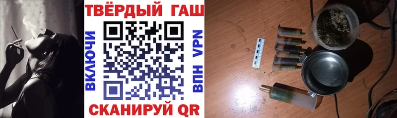 ГАШИШ Вяземский