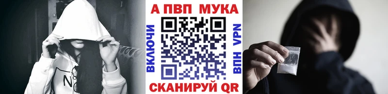 мориарти наркотические препараты Вяземский Alpha-PVP Crystall