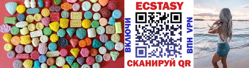 Ecstasy mix  Вяземский 