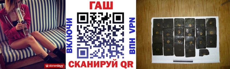 ГАШ hashish Вяземский