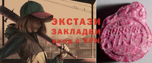 бутик Зерноград