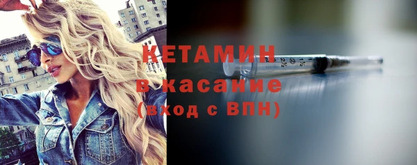 бутик Зерноград