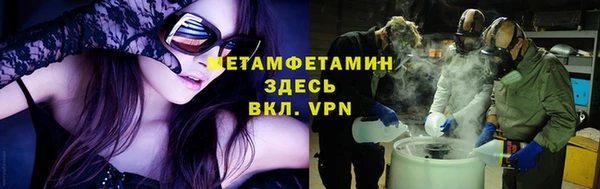 мефедрон Зеленодольск