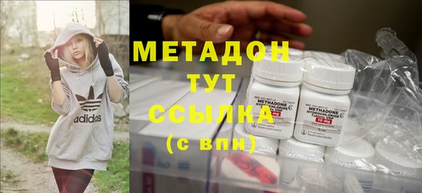 мефедрон Зеленодольск