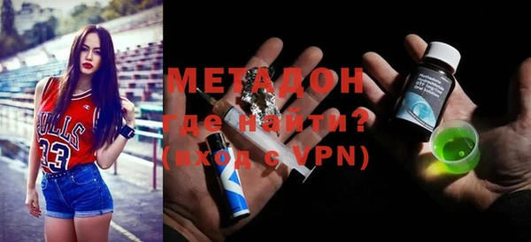 бутик Зерноград