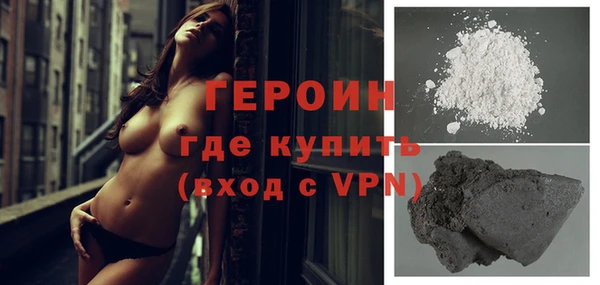 мефедрон Зеленодольск