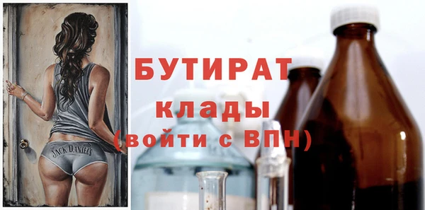 ALPHA-PVP Зеленокумск