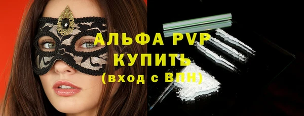 мефедрон Зеленодольск