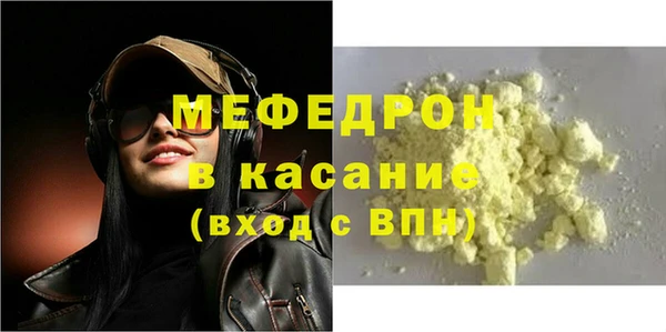 бутик Зерноград