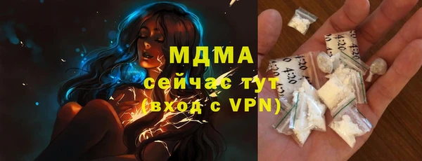 бутик Зерноград