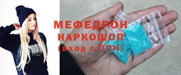 бутик Зерноград