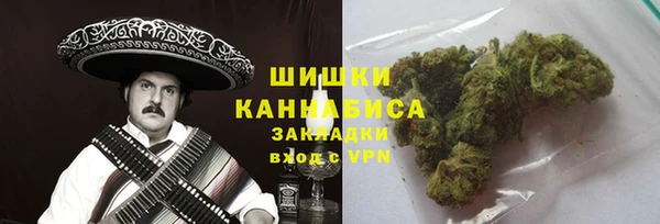мефедрон Зеленодольск