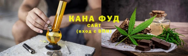 ALPHA-PVP Зеленокумск