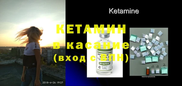 бутик Зерноград