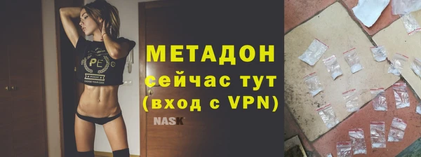 ALPHA-PVP Зеленокумск