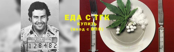 бутик Зерноград