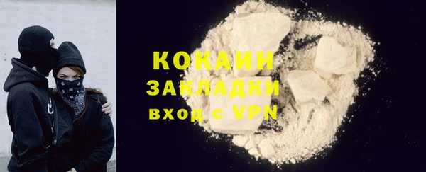 бутик Зерноград