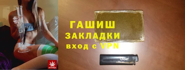 ALPHA-PVP Зеленокумск