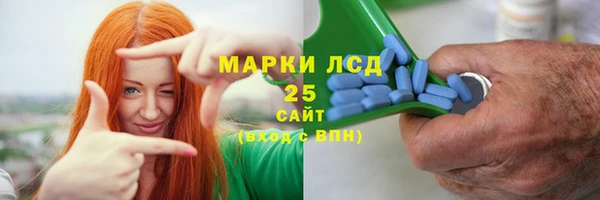 ALPHA-PVP Зеленокумск