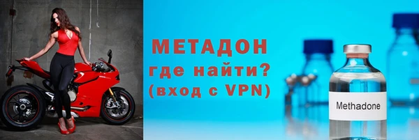 ALPHA-PVP Зеленокумск
