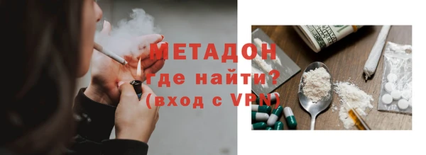 мефедрон Зеленодольск
