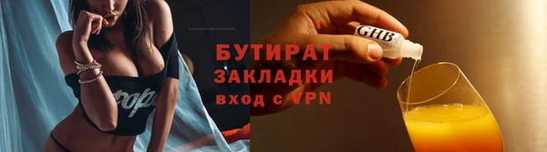 ALPHA-PVP Зеленокумск