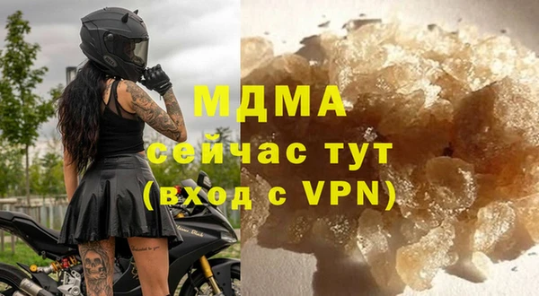 мефедрон Зеленодольск