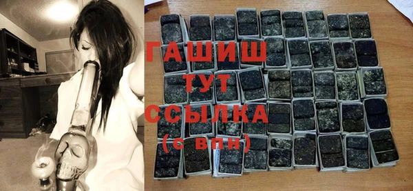 ALPHA-PVP Зеленокумск