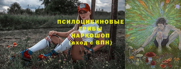 ALPHA-PVP Зеленокумск