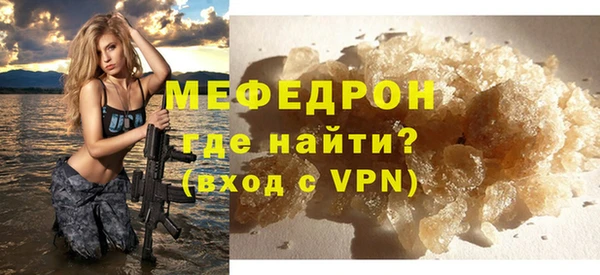 ALPHA-PVP Зеленокумск