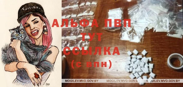 ALPHA-PVP Зеленокумск
