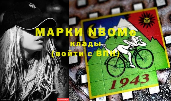 мефедрон Зеленодольск