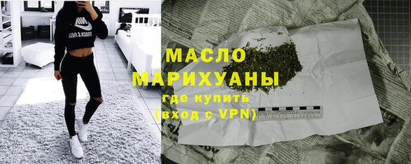 бутик Зерноград