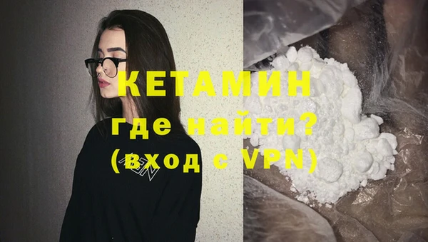 ALPHA-PVP Зеленокумск