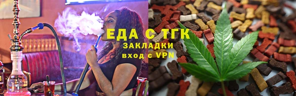 бутик Зерноград