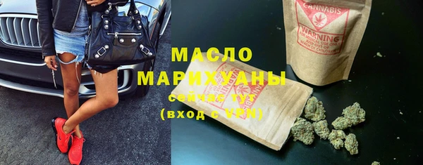 мефедрон Зеленодольск