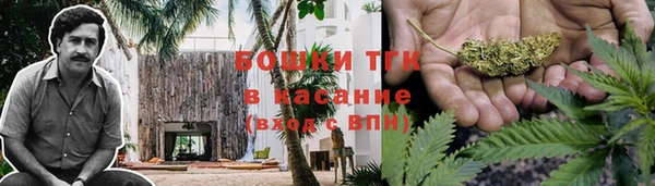 ALPHA-PVP Зеленокумск