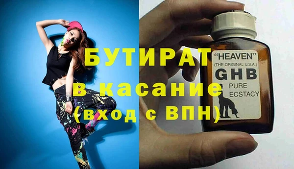 мефедрон Зеленодольск