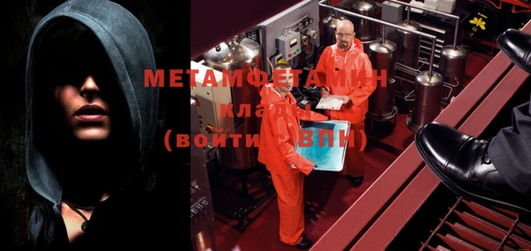мефедрон Зеленодольск