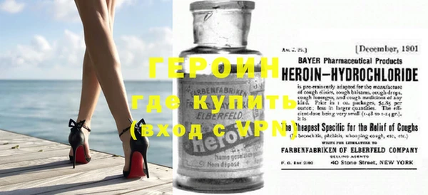 бутик Зерноград