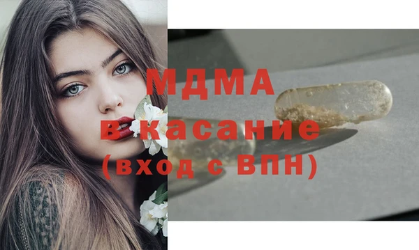 бутик Зерноград