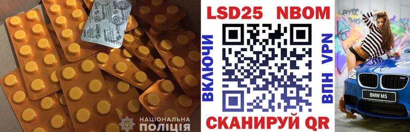 Лсд 25 экстази ecstasy  OMG вход  маркетплейс клад  Вяземский 