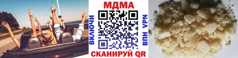 ссылка на мегу рабочий сайт как найти закладки Вяземский MDMA crystal