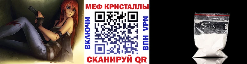 Меф VHQ  даркнет сайт  shop наркотические препараты  Вяземский 