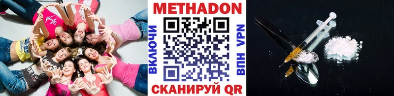 МЕТАДОН VHQ  Вяземский 