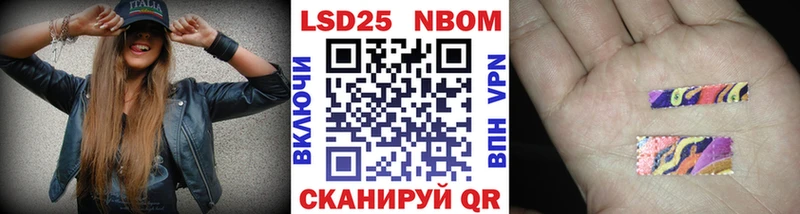 mega онион  Вяземский  Марки NBOMe 1,8мг  продажа наркотиков 