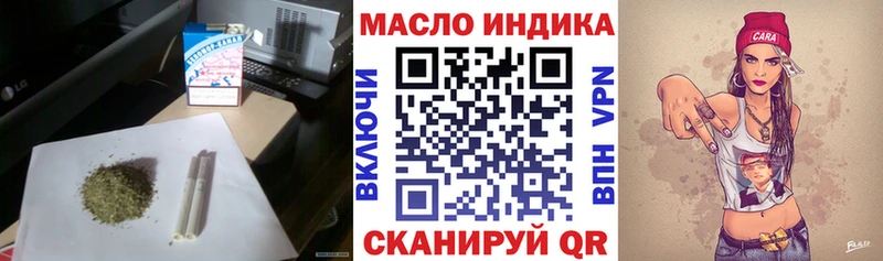 Дистиллят ТГК THC oil  Вяземский 